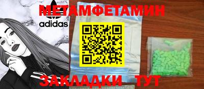 прущий лед Кумертау