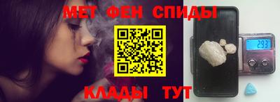 альфа пвп VHQ Аргун