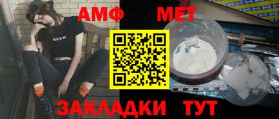 прущий лед Кумертау