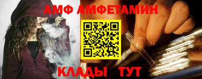 прущие крисы Кулебаки