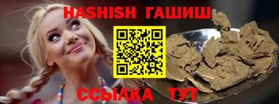 альфа пвп VHQ Аргун