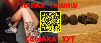 альфа пвп VHQ Аргун