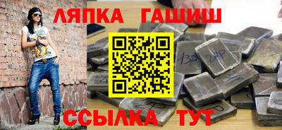 прущий лед Кумертау