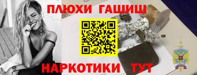 альфа пвп VHQ Аргун