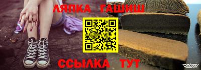 альфа пвп VHQ Аргун