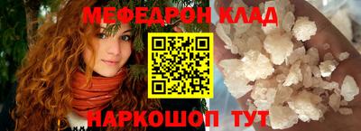 эйфоретик Апшеронск