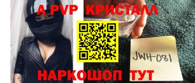 прущие крисы Кулебаки