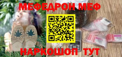 амфетамин Кунгур