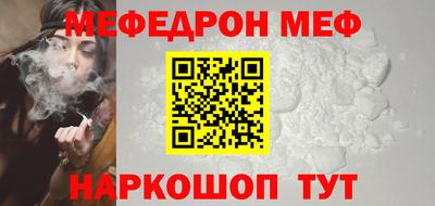 эйфоретик Апшеронск