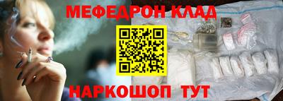 эйфоретик Апшеронск