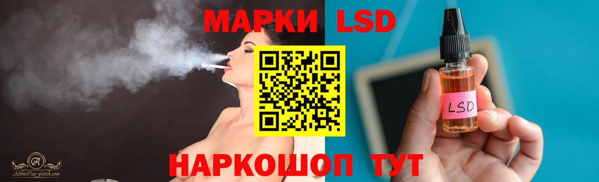 Сосновый Бор  LSD-25 экстази  ОМГ ОМГ ссылка  ЛСД экстази кислота  Вход с VPN 