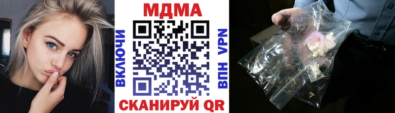 MEGA как зайти  сколько стоит  Сосновый Бор  MDMA кристаллы 