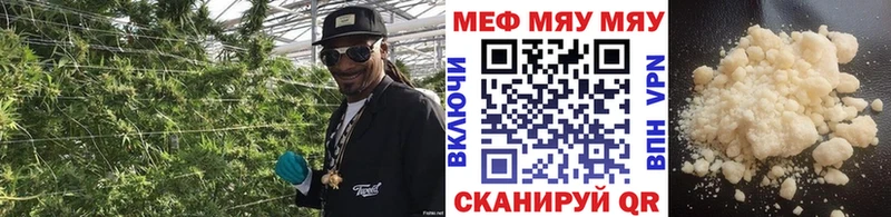 Меф кристаллы  ОМГ ОМГ ONION  Сосновый Бор 