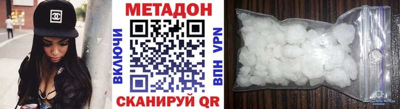 сайты даркнета формула  Сосновый Бор  Метадон кристалл  OMG рабочий сайт 