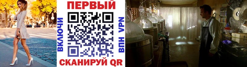 Метамфетамин витя  купить закладку  Сосновый Бор 