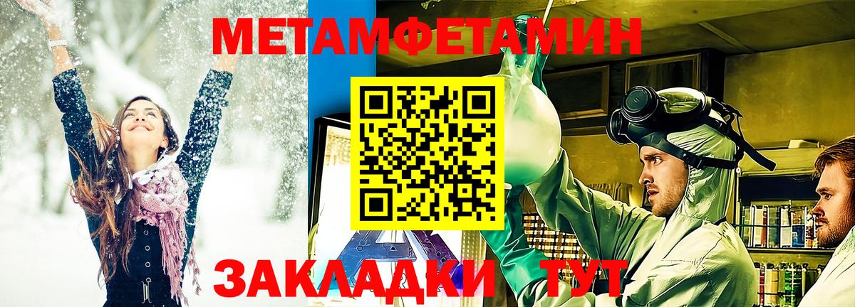 КОКАИН  Гашиш  Вход с VPN  Cocaine  Меф кристаллы  МЕФ  Alpha-PVP СОЛЬ кристаллы  Сосновый Бор  Канабис  Магазин наркотиков 