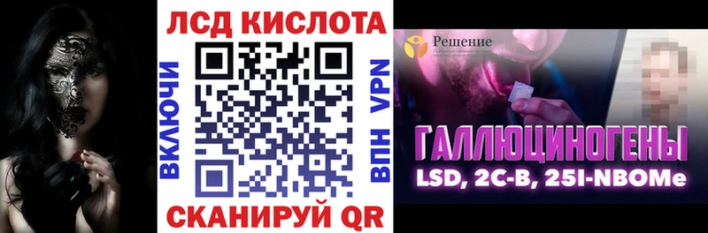 Наркотические марки 1500мкг  купить   Сосновый Бор 