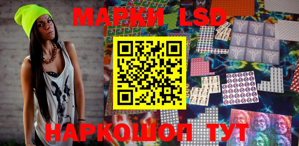 Марки NBOMe 1,8мг  Марки NBOMe 1,8мг  Вход с VPN  Марки N-bome  Сосновый Бор 