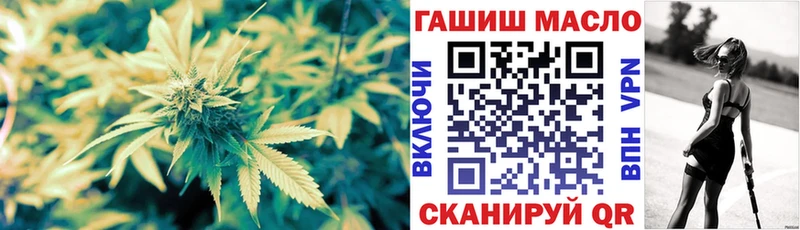 Дистиллят ТГК гашишное масло  Сосновый Бор 
