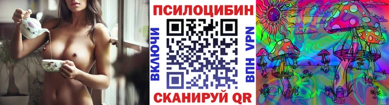 Галлюциногенные грибы GOLDEN TEACHER mega вход Сосновый Бор где продают наркотики