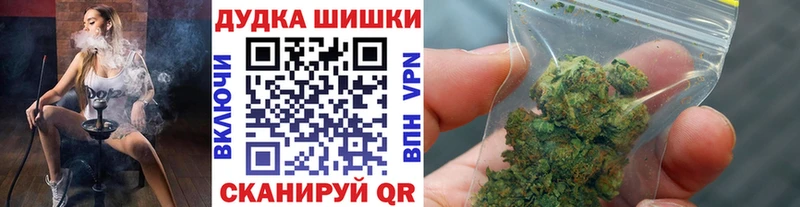 Конопля тримм  гидра зеркало  Сосновый Бор 