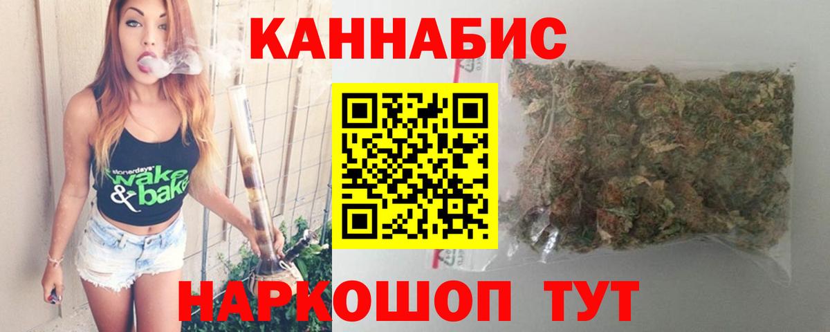 МАРИХУАНА MAZAR  Вход с VPN  Сосновый Бор  Марихуана семена 